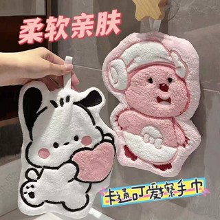✨桃園出貨☜限時特惠✨露比擦手巾廚房家用擦手毛巾掛式可愛手帕珊瑚絨衛生間吸水不掉毛