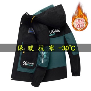 喬總潮裝店🔥工裝外套 韓版外套 工裝夾克 連帽外套 防風外套 冬季 加絨加厚 男士外套 青少年棉衣 連帽棉衣 棉服