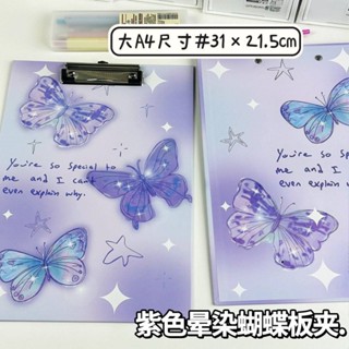 臺灣現_貨🔥ins蝴蝶板夾A4加厚試卷檔案夾多功能寫字墊板學生書寫試卷 小羊咩咩困
