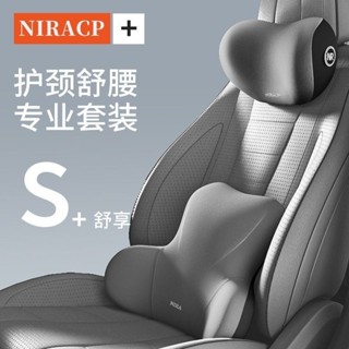 🔥臺灣出貨🔥汽車頭枕頸椎護頸枕車載枕頭座椅頭靠枕護腰腰靠墊靠背墊四季通用 QH24