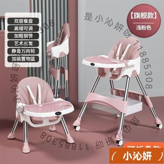 寶寶餐椅 透氣PU 吃飯可折疊 便攜式 家用嬰兒學坐椅子 兒童多功能餐桌椅座椅