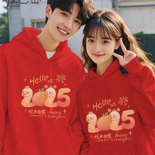 刷毛情侶裝 2025蛇年衣服 本命年上衣 蛇印花紅色帽T 連帽衛衣男女本命寬鬆春秋冬季刷毛情侶裝外套韓版衣服