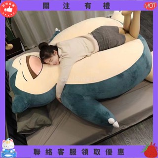 【炳燁賣場】可愛卡比獸玩偶公仔寶可夢抱枕大號毛絨玩具布娃娃生日禮物女