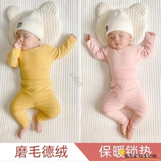 【臺灣免運】兒童衣服 秋冬男童德絨保暖內衣套裝 兒童秋衣衛生褲 女童無骨睡衣冬季ZW01