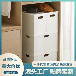 臺灣熱銷 日式方形帶蓋直角櫥櫃整理收納箱書房辦公桌下組閤式A4檔案收納盒 XAPW