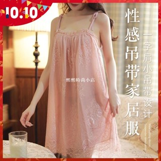 【熙熙時尚小店】Secret Girl性感睡衣加大碼加大碼100公斤可穿性感甜美蕾絲雪紡睡衣睡裙女夏寬鬆吊帶情調睡衣
