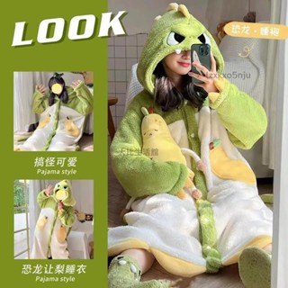 大比🍑✅珊瑚絨恐龍讓梨睡衣 卡通珊瑚絨睡袍 男女同款睡袍 2024年新款秋冬季睡袍 加厚法蘭絨家居服