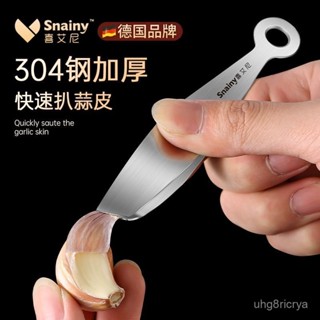 剝蒜神器 大蒜剝皮器 蒜蓉器 撥蒜器 搓蒜器 手動剝蒜頭 去皮壓蒜 大蒜剝皮器 手動剝蒜頭剝蒜神器去皮鑷子304不銹鋼家