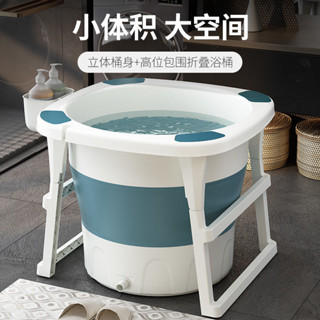 可開票加高全身沐浴桶成人浴盆大人泡澡桶可折疊家用洗澡桶嬰兒游泳浴缸誠信歡樂店鋪