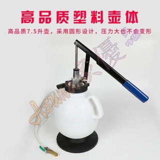 可開票✈️7.5升手動自動汽車變速箱油更換機波箱油加註器工具機油加註工具✈Asuna