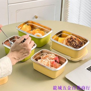 304不鏽鋼保鮮盒 食品級帶蓋飯盒 耐高溫可微波餐盒 密封防漏便當飯盒 戶外方形水果盒 上班族便攜便當盒 冰箱分裝收納盒