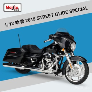 1:12機車模型 哈雷模型 閤金摩託車 閤金機車 模擬哈雷模型 車模擺件 機車模型收藏 靜態機車模型 模擬機車模型