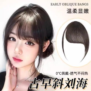 斜劉海片miu係女模擬髮自然前額韆禧古早斜劉海無痕輕薄款假劉海 假頭髮 男生假髮女生假髮lolita假髮 cosplay