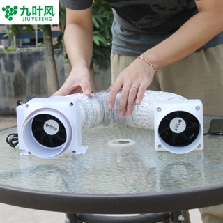 2寸強力抽風機 小型3寸管道排氣扇 12v送風機75換氣扇50迷你排風扇