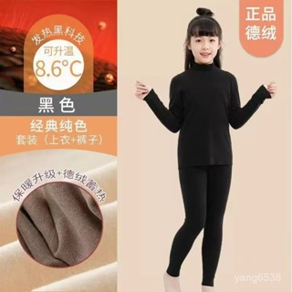 ✨熱銷款✨女童✨德絨✨髮熱✨保暖✨內衣✨套裝✨兒童✨秋衣✨秋褲✨修身✨中大童✨冬季✨加絨✨睡衣✨睡衣✨套裝✨