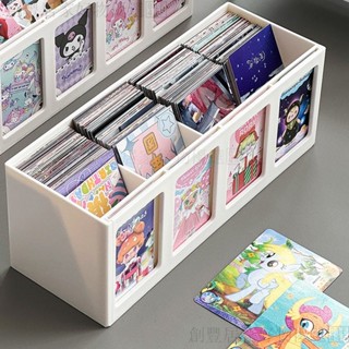 卡牌收納盒 小卡展示架 小卡收納盒 卡片整理盒 卡片收納盒 卡片盒 大容量卡牌收納 卡磚收納盒 卡牌展示架 小卡整理盒