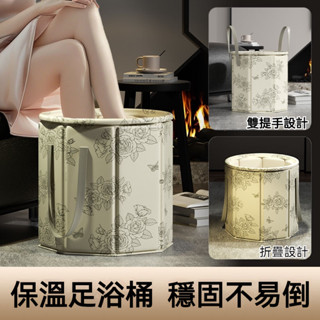 可折疊泡腳桶過小腿高深桶過膝家用泡腳袋加熱便攜式洗腳足浴盆 折疊泡腳桶 恆溫泡腳桶 足浴袋 保溫泡腳桶 泡腳盆 泡腳 Y