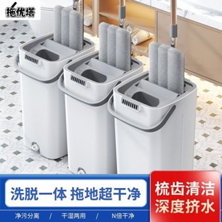 拖把 懶人拖把 平板拖把 吸水拖把 免手洗拖把 乾濕兩用拖把免手洗懶人大號加厚刮刮樂拖把家用旋轉拖把幹濕分離拖把桶一拖凈