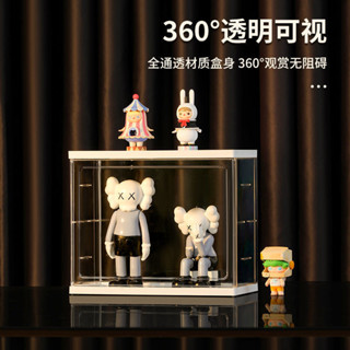 盲盒收納展示架 樂高手辦公仔透明防塵擺櫃 亞剋力泡泡瑪特展示盒展示盒訂製【手辦收納盒】展示櫃 防塵盒 模型盒 公仔展示盒