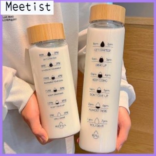 Mi 700/1000ML日系ins風木紋蓋耐熱玻璃水杯 水壺 小清新大容量冷水瓶隨行杯 運動水杯 咖啡杯 環保杯