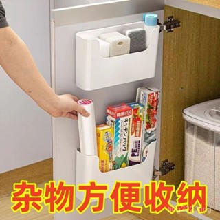 臺灣出貨🚚優懃廚房櫃門保鮮膜收納架收納盒壁掛櫥櫃門內側冰箱置物架側收納 DHYX