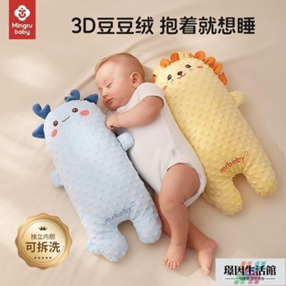 臺灣熱銷 安撫玩偶嬰兒睡覺抱抱枕1-3到6歲防驚跳安撫枕側睡靠枕安全感神器