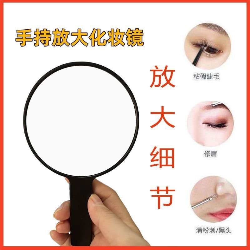 ✨限時5折起✨ 放大化妝鏡 雙麵化妝鏡 化妝鏡 雙麵鏡 粉刺毛孔放大鏡 10/20/30倍放大化妝鏡 雙麵鏡子 放大鏡