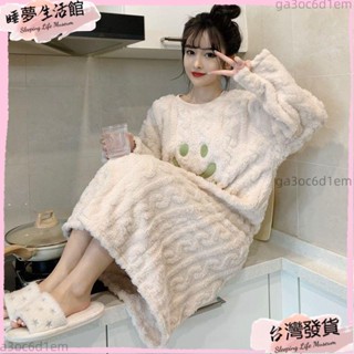 臺灣發出·法蘭絨睡衣裙 家居服 居家服女可愛甜美秋冬睡衣女可外穿新款珊瑚絨保暖加厚長袖家居服睡裙