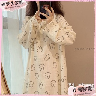 臺灣發出·日系溫柔可愛睡裙 長袖睡衣裙 可愛兔子 ins棉質睡衣女 春秋天 居家服 連身裙 韓版學生少女 家居服 睡衣