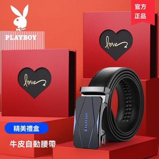 playBoy✨花花公子男士皮帶真牛皮商務自動休閒褲腰帶父親節七夕情人節禮盒 男生皮帶 真皮腰帶 腰帶