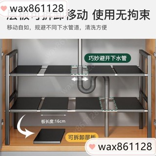 廚房置物架下水槽架臺麵架不銹鋼櫥櫃分層架可伸縮多層碗架收納架 廚房置物架 廚下收納架 下水槽置
