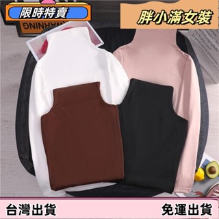 ❤冬季新款❤女裝秋冬高領加絨打底衫 長袖純色上衣 保暖顯瘦t恤 發熱衣 長袖上衣 保暖上衣【805】sfas