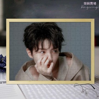 王俊凱明星拼圖帶木框定製 朋友閨蜜節日生日 送禮 兒童學生益智玩具 禮物交換 生日禮物 益智玩具 rx1