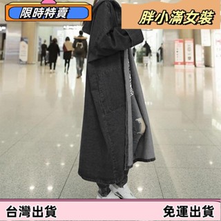 ❤冬季新款❤風衣女 港味BF風中長款牛仔外套 過膝連帽外套女 韓版寬鬆大尺碼上衣 ins潮 4195sfas