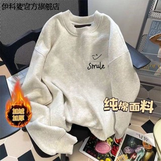 👑「真愛品質」青少年重磅圓領套頭衛衣男秋冬季加厚加絨港風寬松無帽長袖外套男