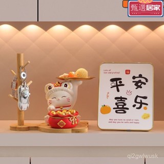 🔥限時下殺價🔥 🔥熱銷🔥招財擺飾 財神擺件 招財擺件 玄關擺件 桌麵擺件 國潮醒獅招財貓玄關鑰匙收納擺件客廳電視鞋櫃裝飾