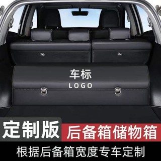 💝昱城💝汽車收納箱 車用收納箱 後車廂收納箱 後車廂置物箱 汽車車載多功能置物箱儲物箱 收納箱 多功能摺疊整理盒 加