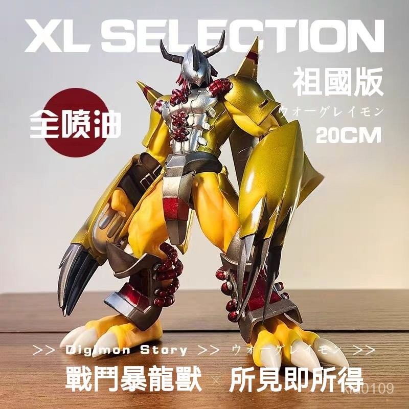 數碼寶貝 亞古獸 戰鬥暴龍獸 GK 戰鬥暴龍獸手辦 黑闇進化 動漫模型 動漫 潮玩 模型 雕像 擺件 周邊 生日禮物