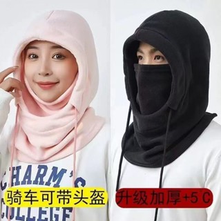 🔥店長推薦🔥永久騎行帽子男冬季防寒麵罩保暖口罩圍脖加絨加厚防風護耳頭套女