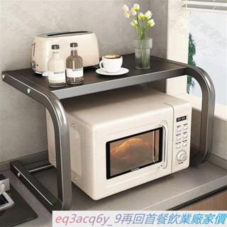 廚房收納廚房置物架雙層基礎款型烤箱架子調味罐儲物加粗加大收納置物架居家收納 廚房收納架 ln