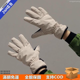 🎁桃園現貸🎁冬季情侶 戶外騎車 滑雪手套 男女 防寒保暖 加絨加厚 簡約時尚 防水觸屏 yg225