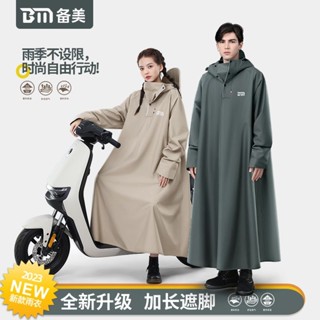 雨衣 時尚雨衣 戶外雨衣 防水 防風 女生雨衣 雨衣電動車電瓶摩託車長款全身防暴雨雨披男款成人加厚騎行專用女
