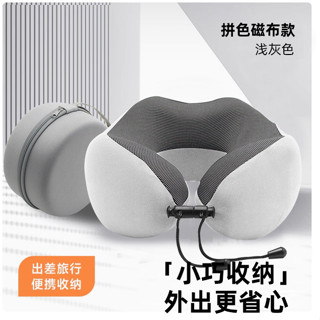 🔥限時免運🔥記憶棉u型枕護頸枕脖子靠枕午睡頸椎頭枕脖枕飛機坐車睡覺u形枕頭
