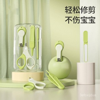 💯桃園出貨✔️ 嬰兒寶寶指甲剪套裝防夾肉指甲鉗新生兒童幼兒專用指甲刀便攜護理