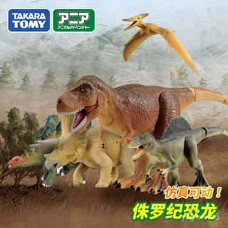 高顏值✨ 多美安利亞日本tomy正版可動模擬動物模型恐龍霸王龍劍龍兒童玩具