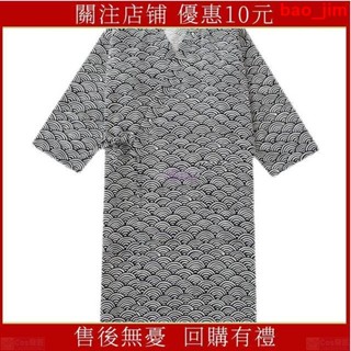 限時優惠價 純棉紗布浴袍日式男士大尺碼和服睡袍夏薄款抽繩浴袍汗蒸服睡衣 Cos奇匠