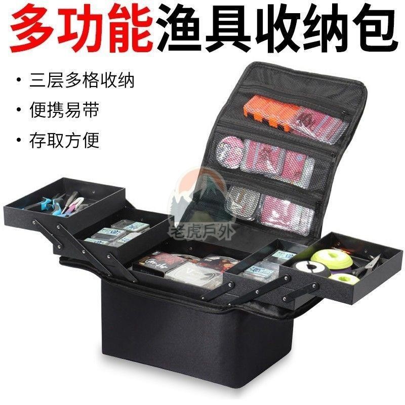 【台灣熱銷】收納盒漁具用品主線盒線組收納箱釣魚工具箱垂釣配件箱魚具收納包渔具收纳盒垂钓工具箱