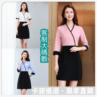 kala🌸洋裝 工作裙 美容師工作服洋裝夏季裝技師女美容院SPA短袖五分袖工裝褲裝套裝 制服 熱銷 高階養生館美容院美