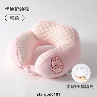 護脖子靠枕u型枕🎉 夏季冰絲u型枕護頸枕專用脖枕飛機脖子靠枕午睡枕學生旅行睡覺枕