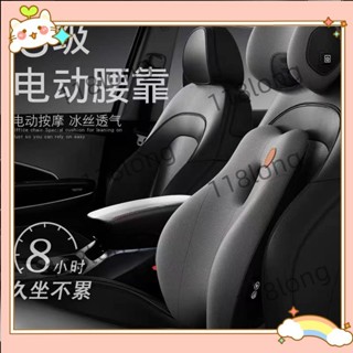 臺灣出貨汽車按摩頭枕 9D電動按摩腰靠護頸枕 車用座椅頸椎枕頭 記憶棉靠墊 車用按摩頸枕腰靠 汽車靠墊汽車頭枕162